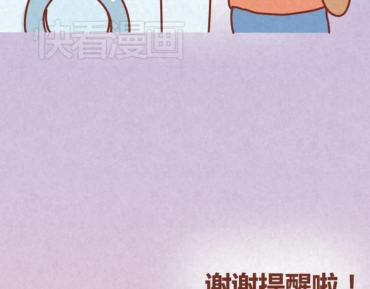 第15话 好男人与半吊子(1/2)-第14话