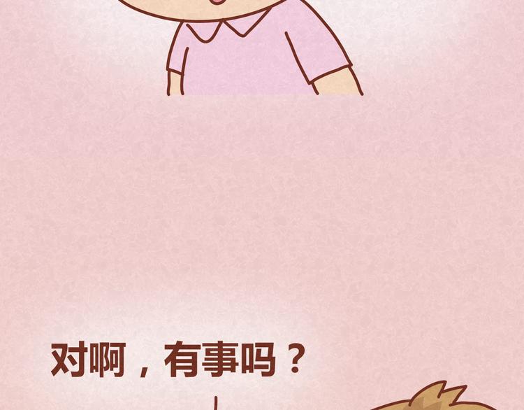 第15话 好男人与半吊子(1/2)-第14话