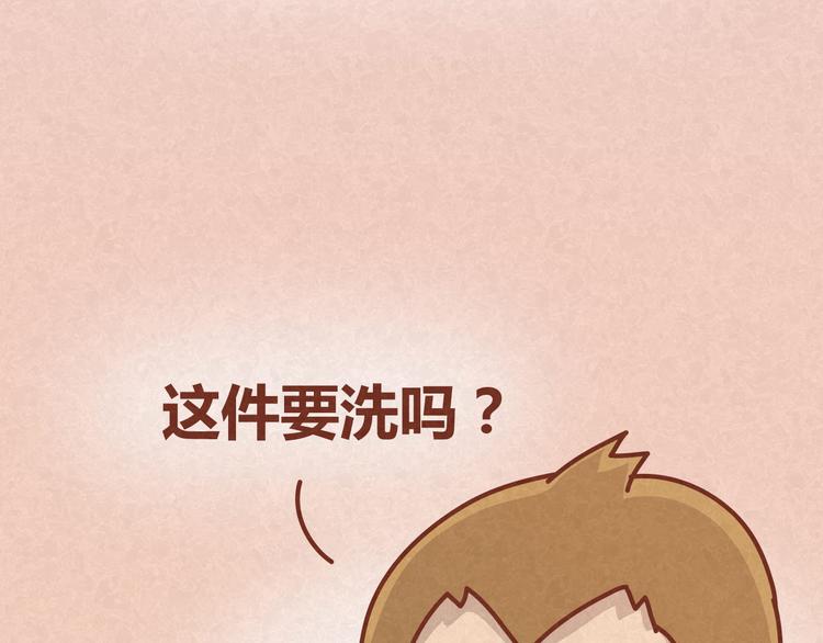 第15话 好男人与半吊子(1/2)-第14话