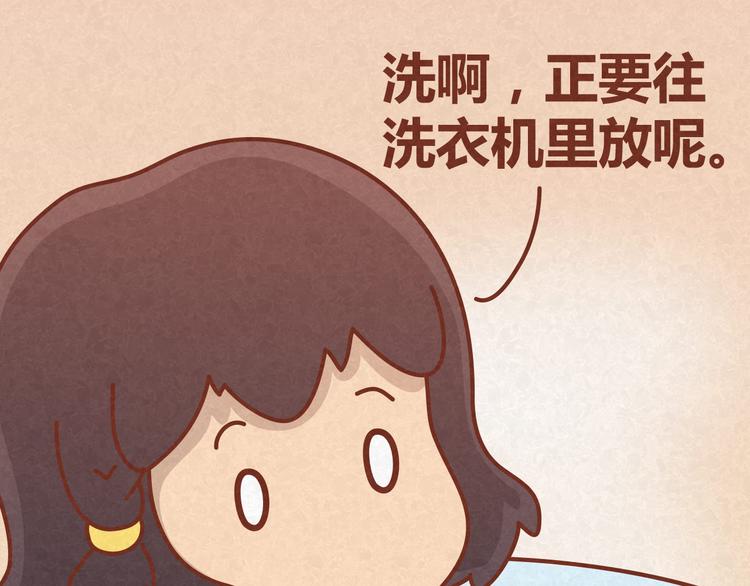 第15话 好男人与半吊子(1/2)-第14话