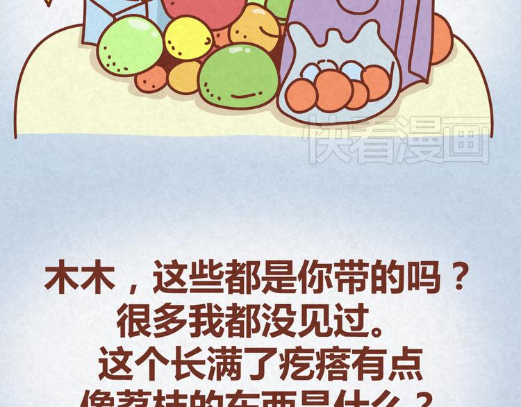 第15话 好男人与半吊子(1/2)-第14话