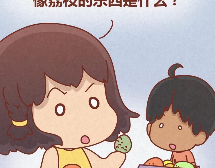 第15话 好男人与半吊子(1/2)-第14话