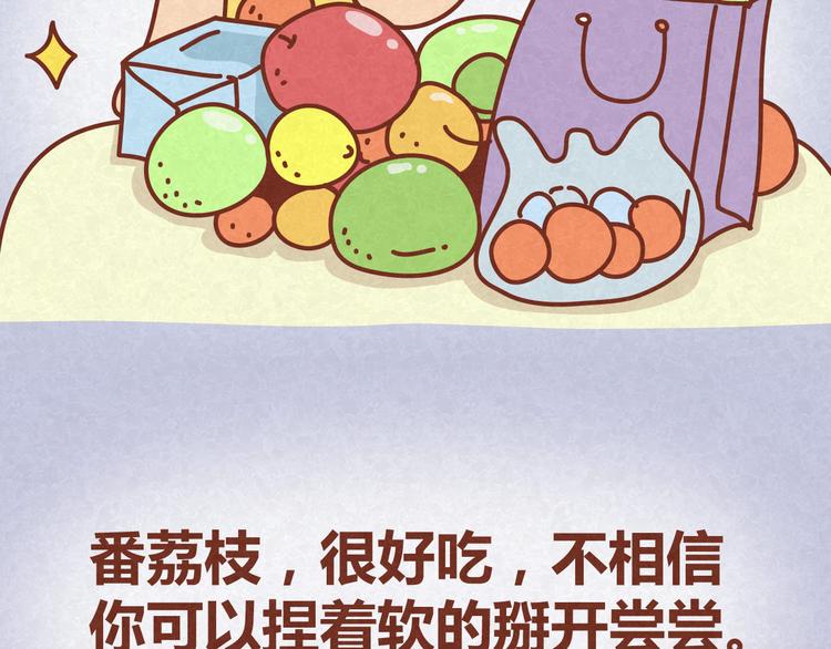 第15话 好男人与半吊子(1/2)-第14话