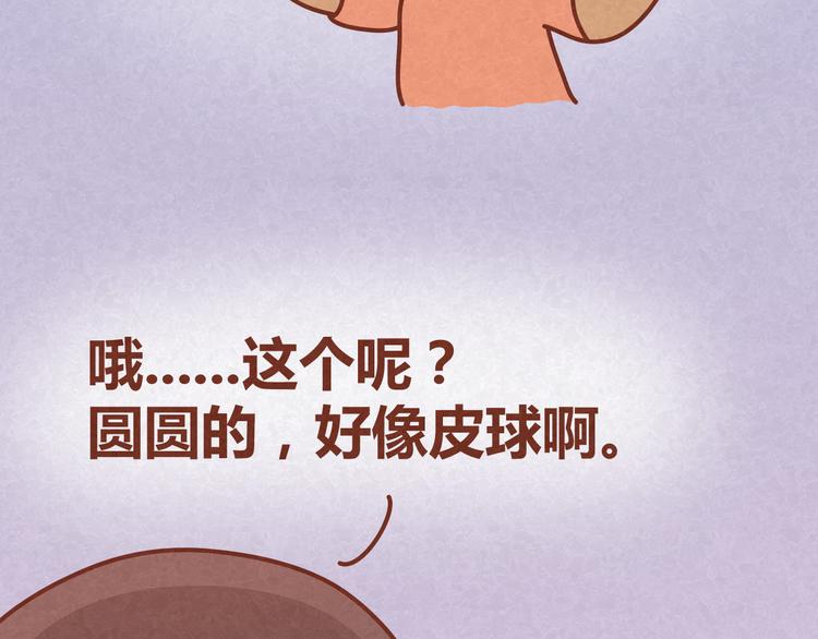 第15话 好男人与半吊子(1/2)-第14话