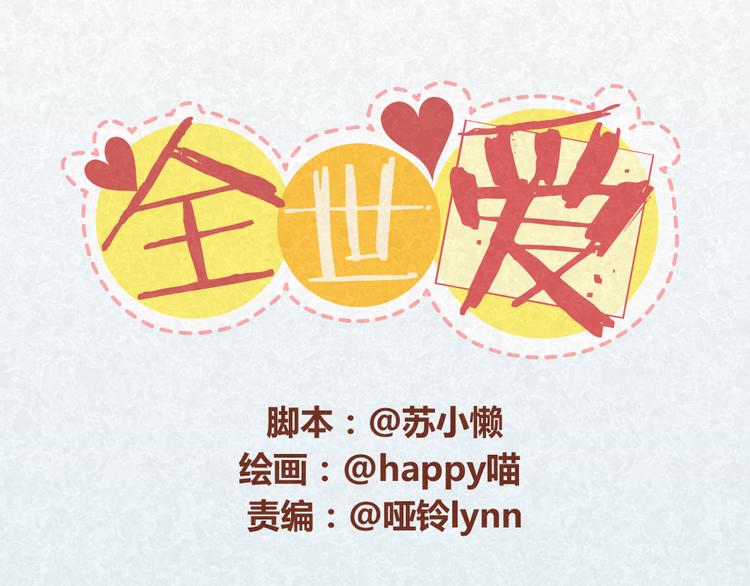 第17话 男人们聚在一起就是看小黄片？！-第16话