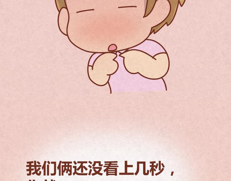 第17话 男人们聚在一起就是看小黄片？！-第16话