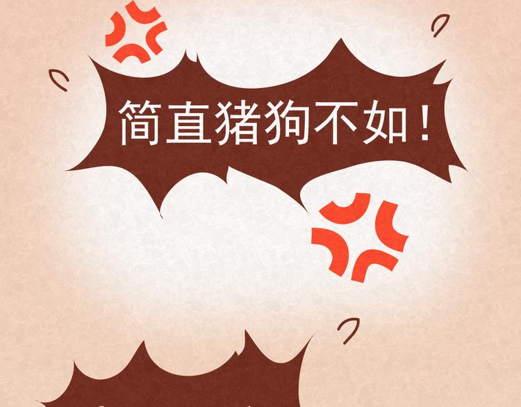 第17话 男人们聚在一起就是看小黄片？！-第16话