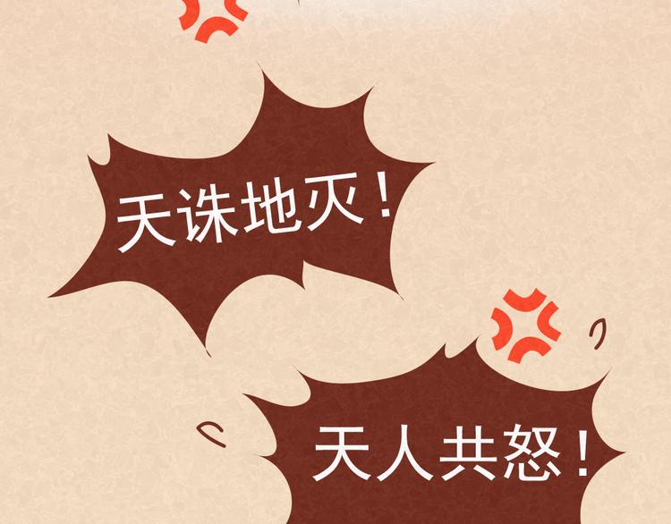 第17话 男人们聚在一起就是看小黄片？！-第16话