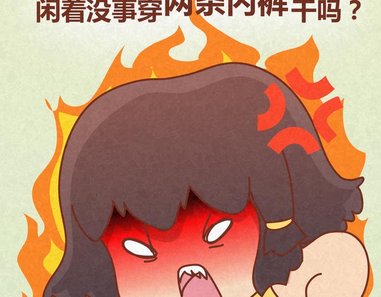 第17话 男人们聚在一起就是看小黄片？！-第16话