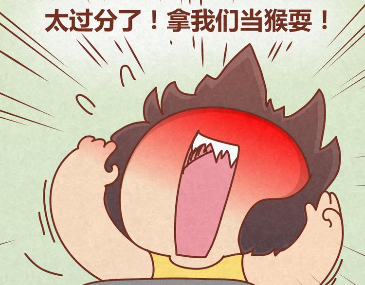 第17话 男人们聚在一起就是看小黄片？！-第16话