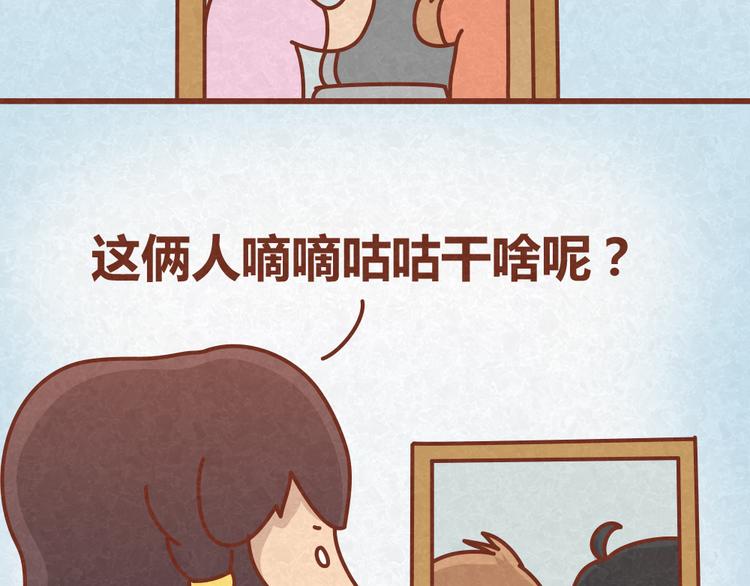 第17话 男人们聚在一起就是看小黄片？！-第16话