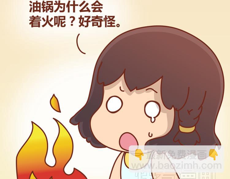 第19话 木木英雄救美蠢萌小懒(1/2)-第18话