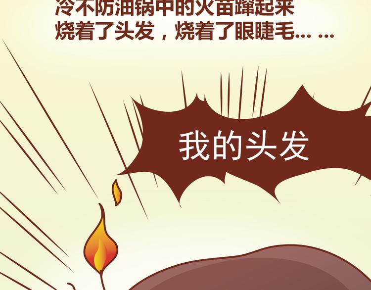 第19话 木木英雄救美蠢萌小懒(1/2)-第18话