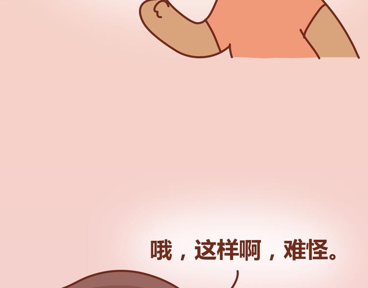 第19话 木木英雄救美蠢萌小懒(1/2)-第18话