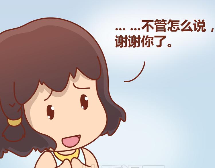 第19话 木木英雄救美蠢萌小懒(1/2)-第18话