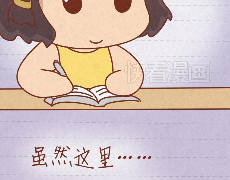 第21话 小懒决定倒追-第20话