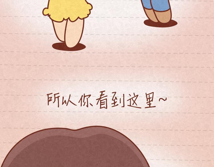 第21话 小懒决定倒追-第20话