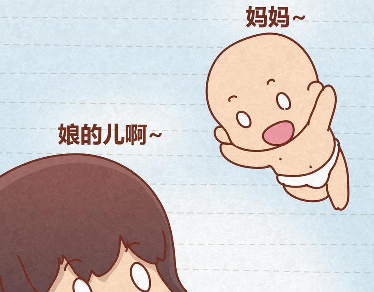 第21话 小懒决定倒追-第20话