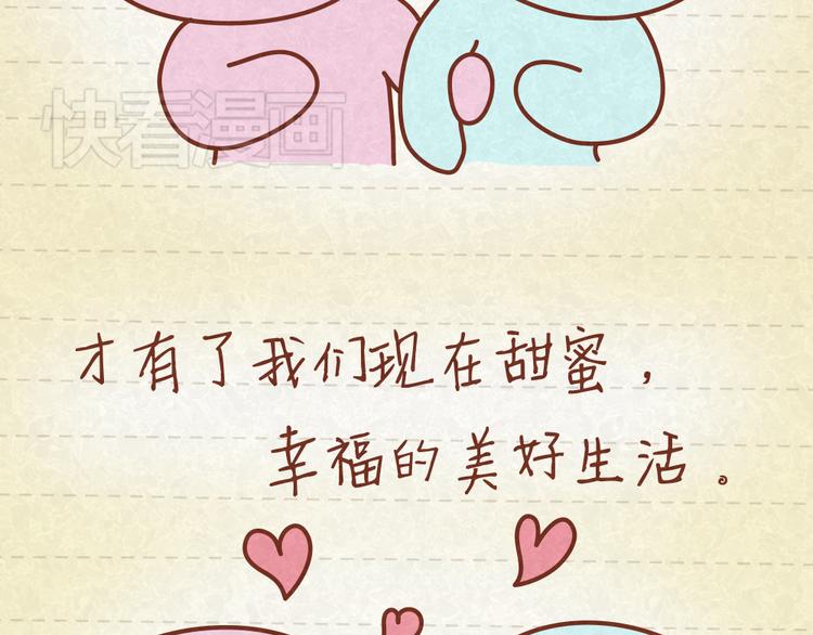 第21话 小懒决定倒追-第20话