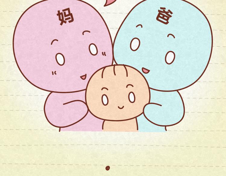 第21话 小懒决定倒追-第20话