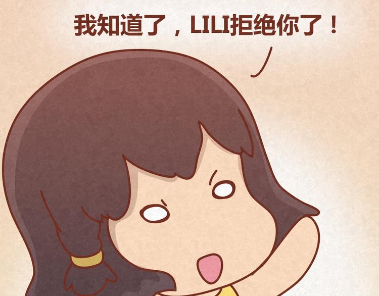 第23话 小气绝对不行！-第22话