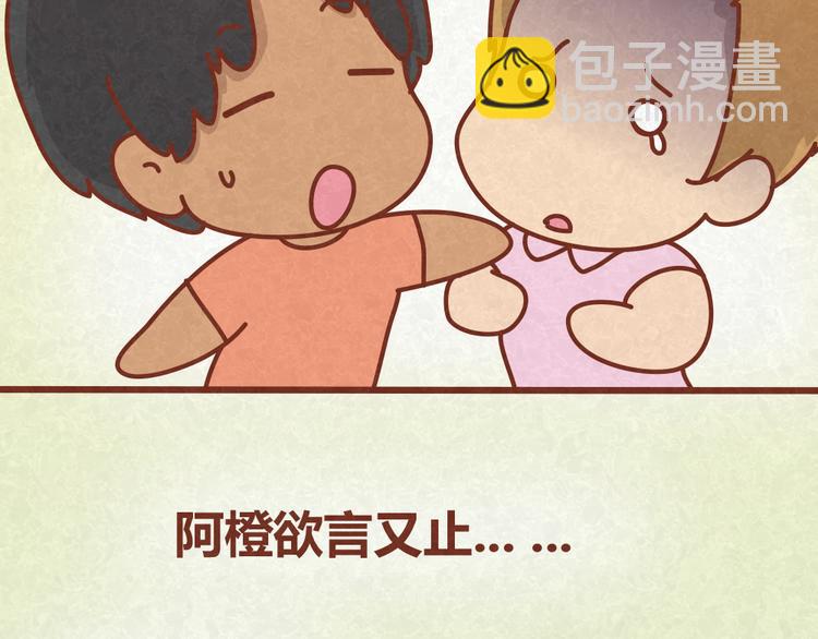 第23话 小气绝对不行！-第22话