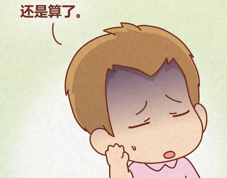 第23话 小气绝对不行！-第22话