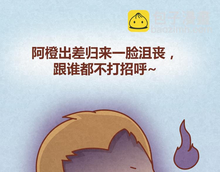 第23话 小气绝对不行！-第22话