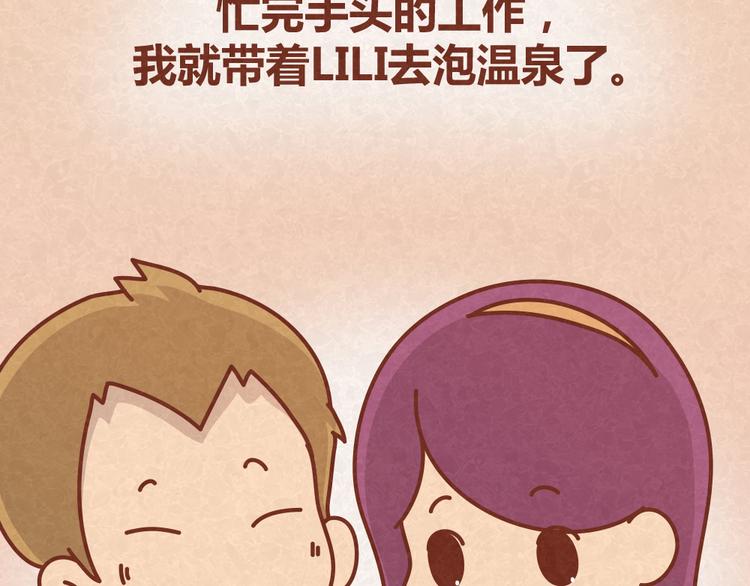 第23话 小气绝对不行！-第22话