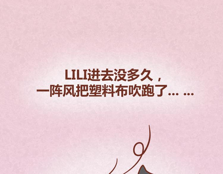 第23话 小气绝对不行！-第22话