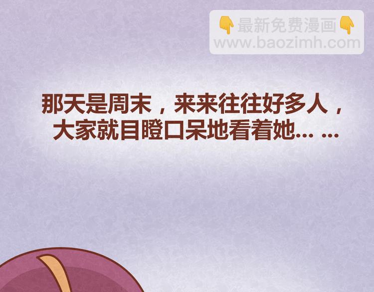 第23话 小气绝对不行！-第22话