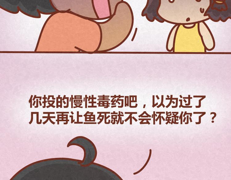 第25话 告白计划再次推迟-第24话