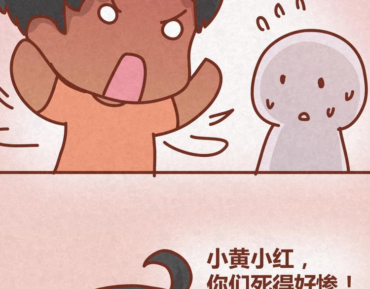 第25话 告白计划再次推迟-第24话