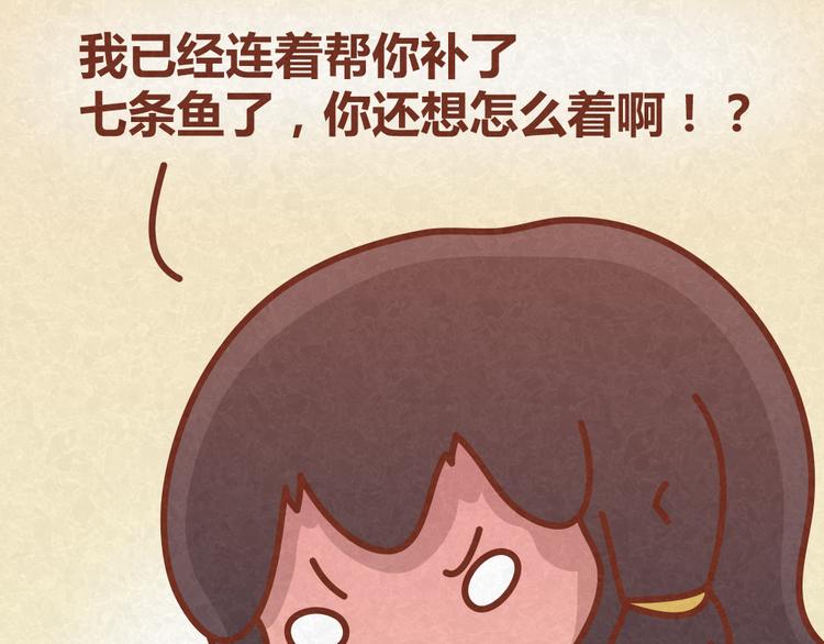 第25话 告白计划再次推迟-第24话