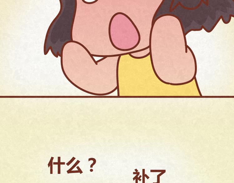 第25话 告白计划再次推迟-第24话