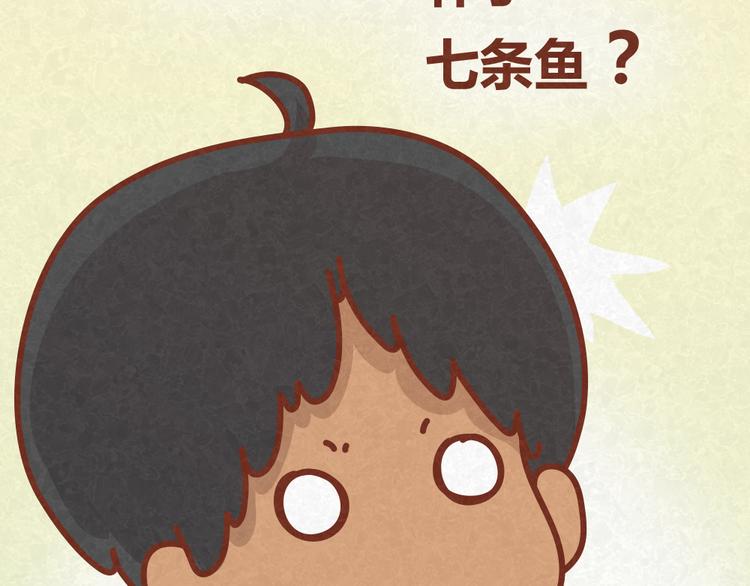 第25话 告白计划再次推迟-第24话