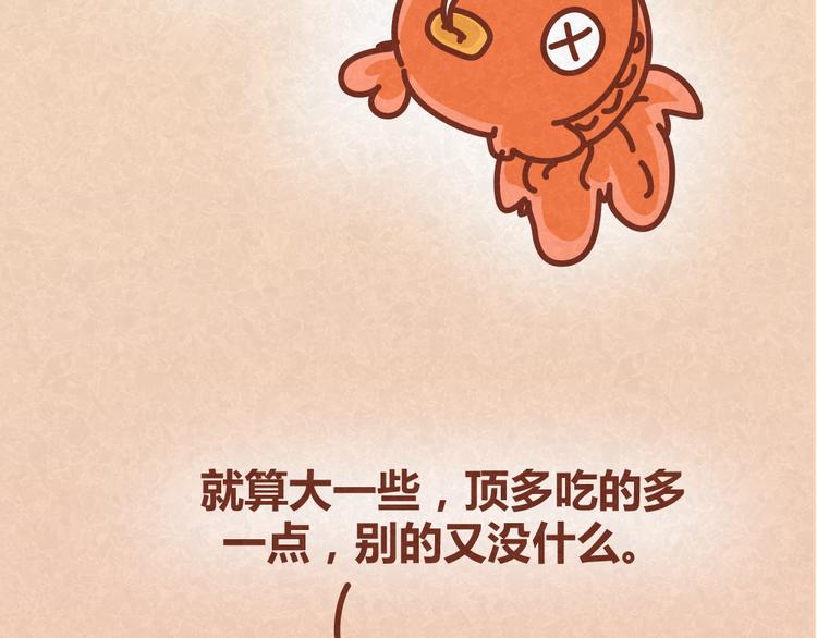 第25话 告白计划再次推迟-第24话