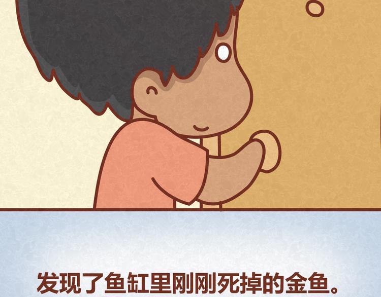 第25话 告白计划再次推迟-第24话