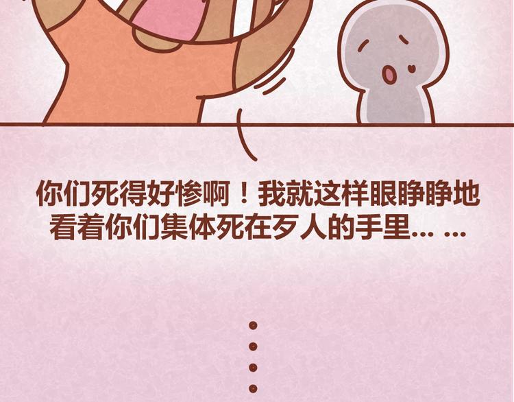 第25话 告白计划再次推迟-第24话