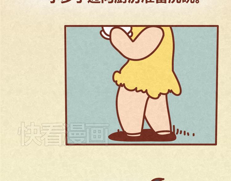 第27话 别做让男神误会你的事-第26话