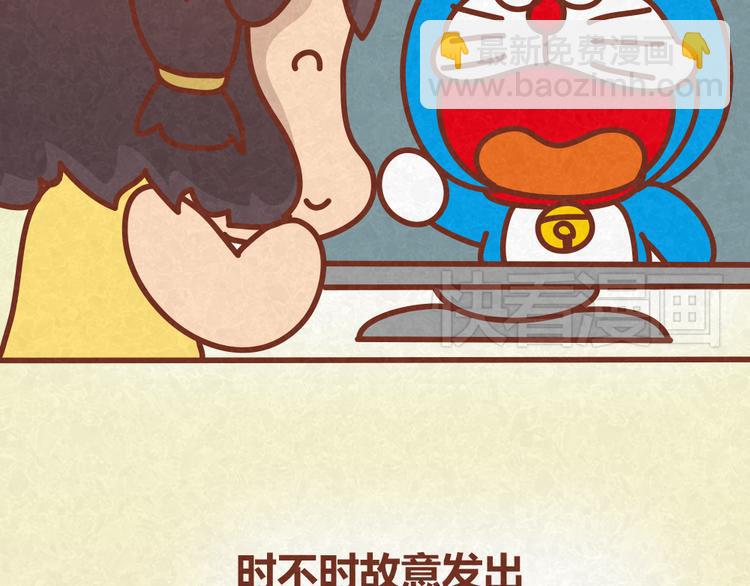 第27话 别做让男神误会你的事-第26话