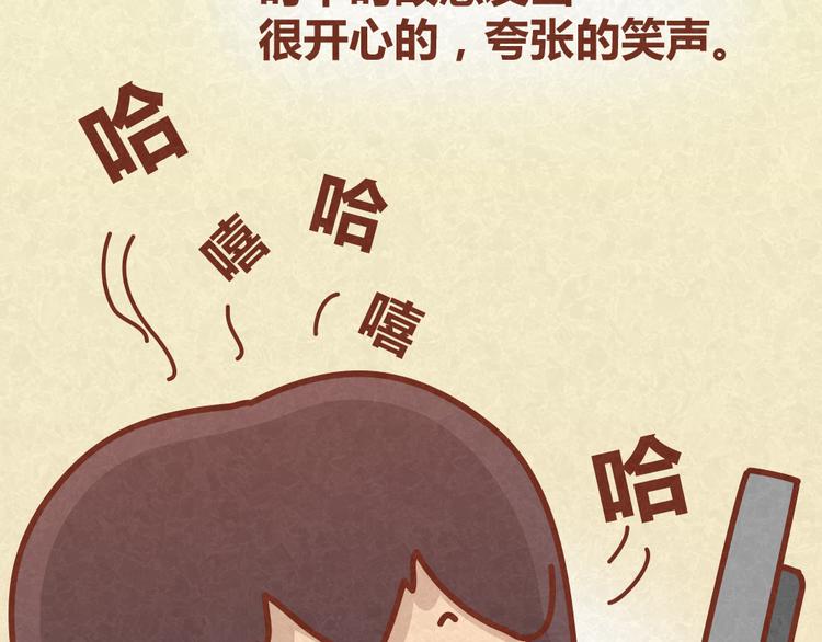 第27话 别做让男神误会你的事-第26话