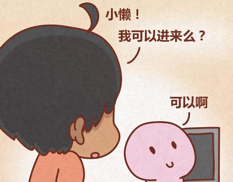 第27话 别做让男神误会你的事-第26话