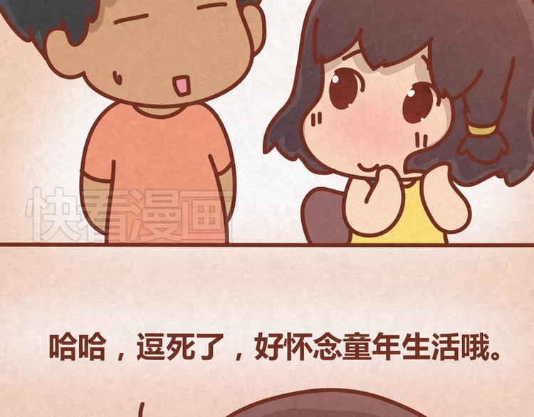 第27话 别做让男神误会你的事-第26话