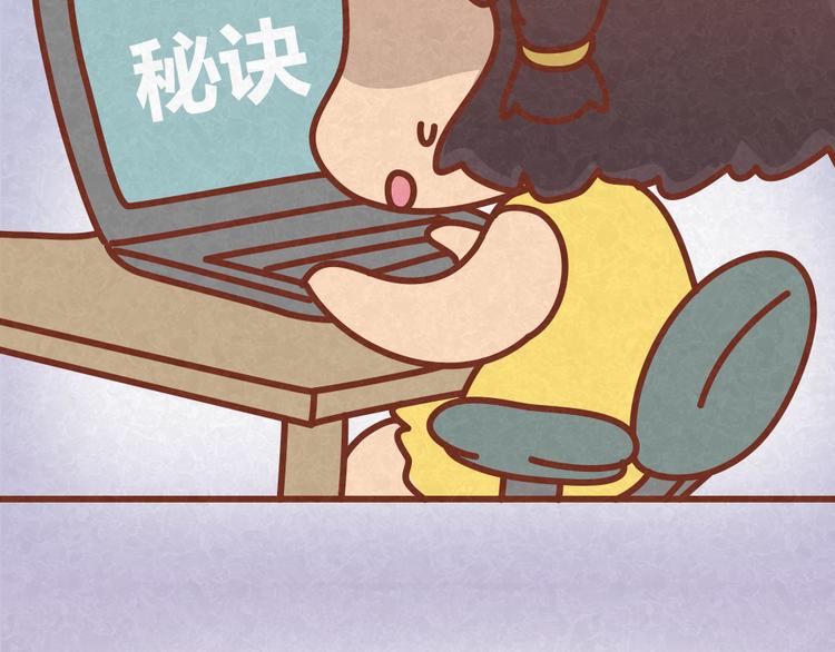 第27话 别做让男神误会你的事-第26话