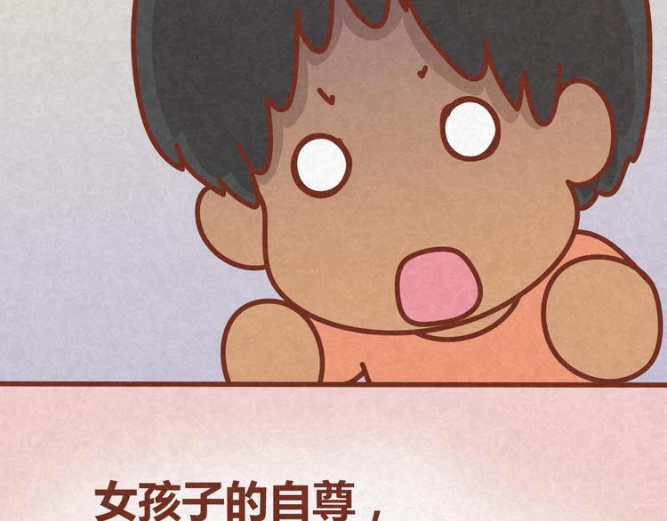 第29话 不喜欢就请直接say no-第28话