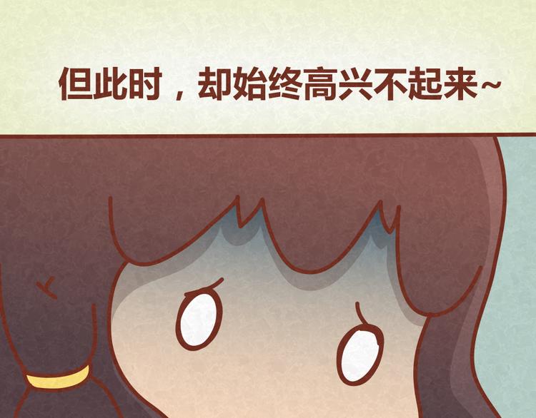 第29话 不喜欢就请直接say no-第28话