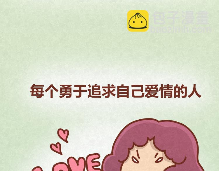 第29话 不喜欢就请直接say no-第28话