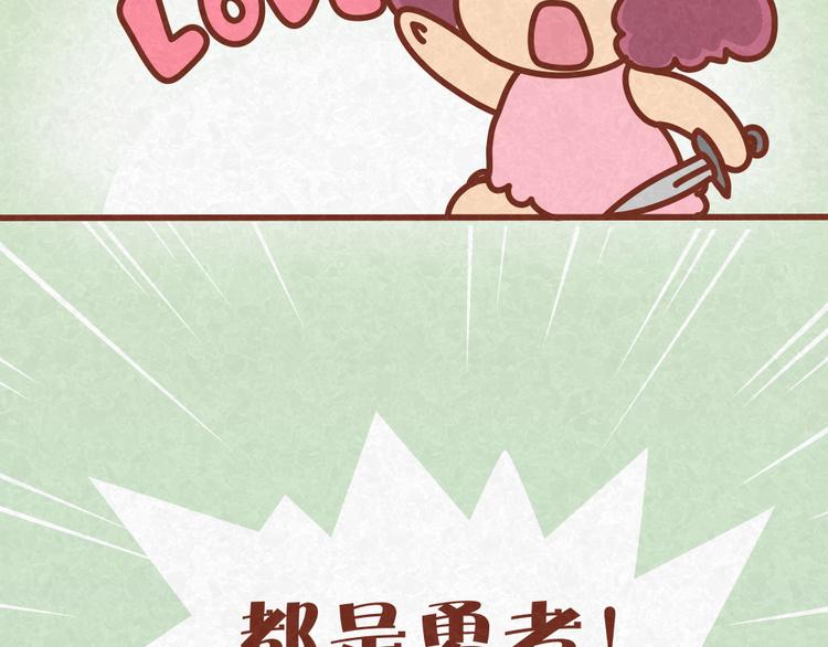 第29话 不喜欢就请直接say no-第28话