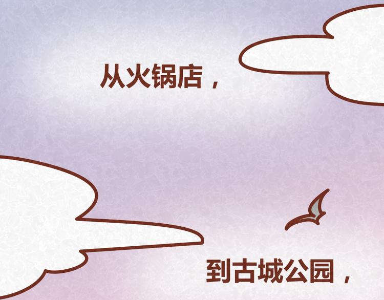 第31话 表白其实并不难(1/2)-第30话